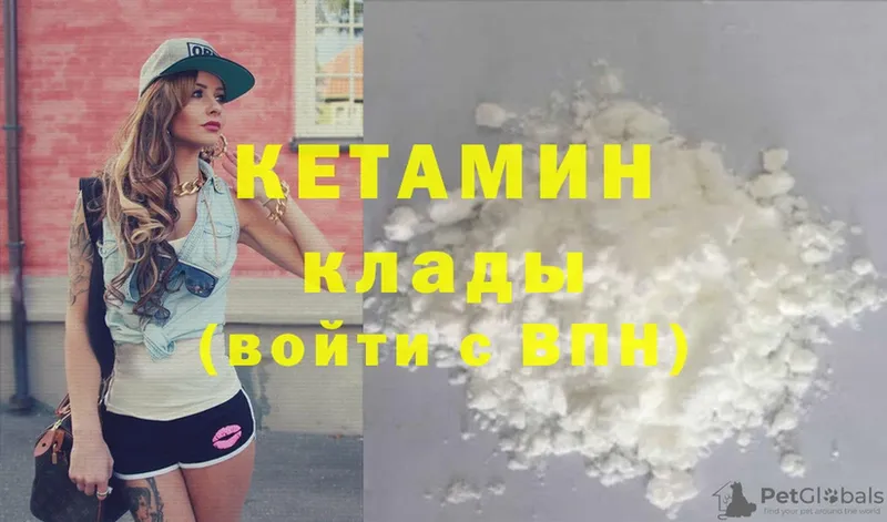 КЕТАМИН ketamine  ссылка на мегу как зайти  Ликино-Дулёво 