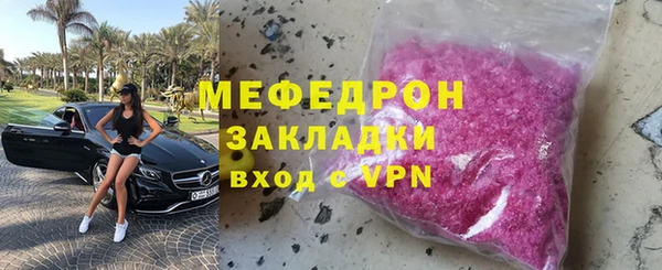 Альфа ПВП Бронницы