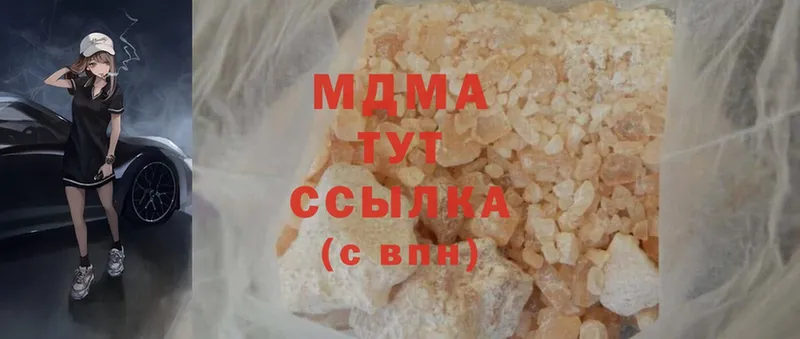 OMG ссылка  Ликино-Дулёво  MDMA Molly 