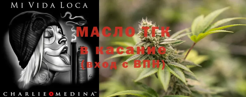 hydra ссылка  Ликино-Дулёво  ТГК гашишное масло 